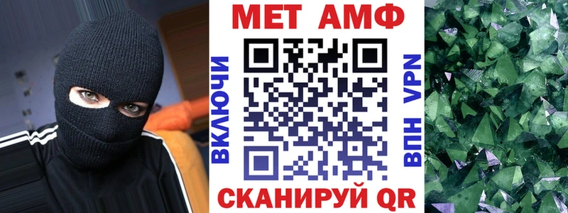 АМФ Розовый ОМГ ОМГ tor Донской