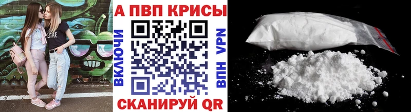 Alpha-PVP СК КРИС  Донской 