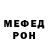 Меф кристаллы Fedyukevich Milana