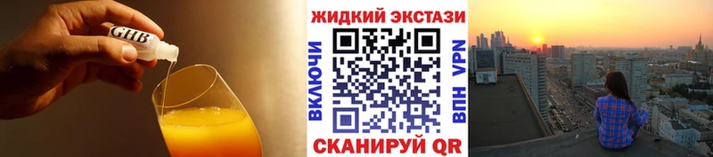 БУТИРАТ вода  Донской 
