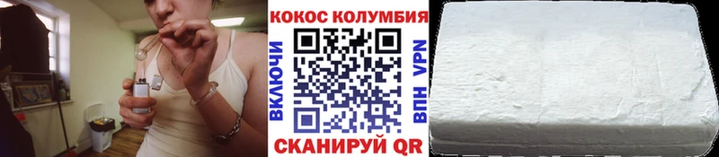 где купить   Донской  Кокаин Колумбийский 