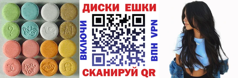 ЭКСТАЗИ XTC  наркошоп  Донской 