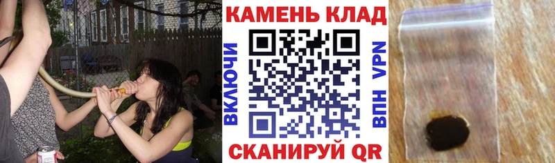 блэк спрут ONION  Донской  ГАШИШ хэш  как найти закладки 