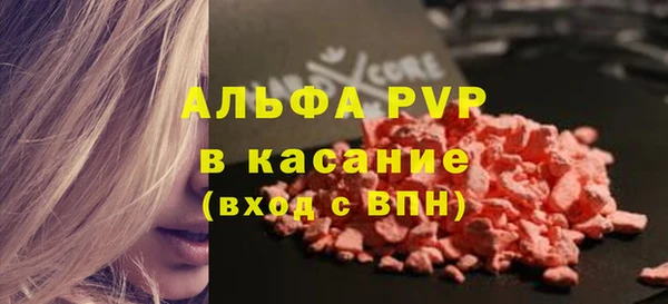 кокс Абаза