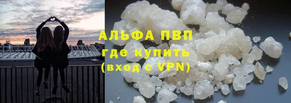 трава Абинск