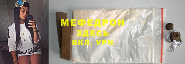 кокс Абаза