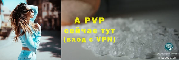 трава Абинск