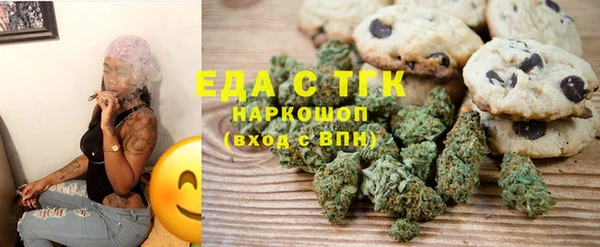 трава Абинск