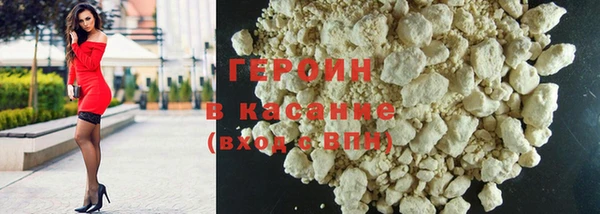 кокс Абаза