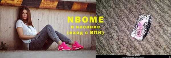 кокс Абаза