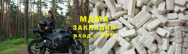 трава Абинск
