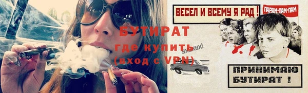 кокс Абаза