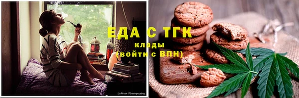 трава Абинск