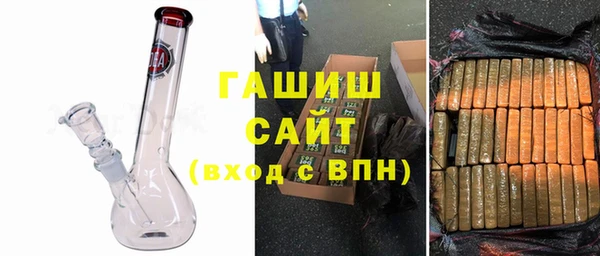 героин Сафоново