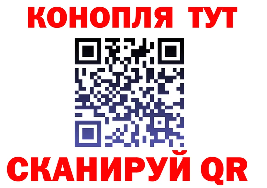 Canna-Cookies марихуана tor площадка кракен Донской