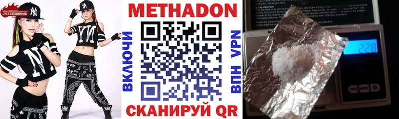 мега зеркало  Донской  МЕТАДОН мёд 