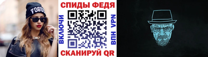 купить Донской Метамфетамин витя