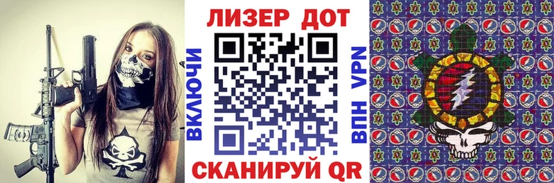 где купить наркотик Донской кракен сайт Марки N-bome 1,8мг