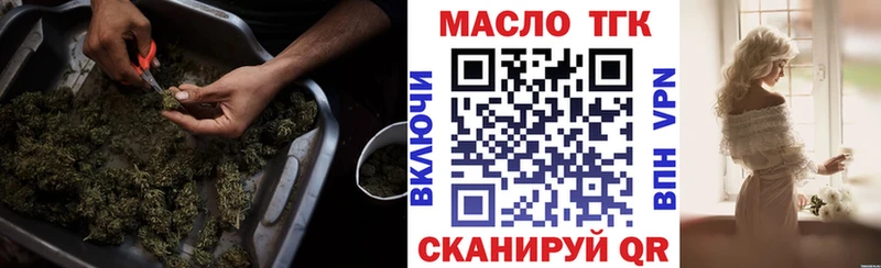 hydra вход  маркетплейс клад  ТГК жижа  Донской 