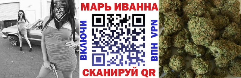 Марихуана семена  МЕГА зеркало  Донской  хочу  